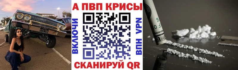 Alfa_PVP Соль  Арамиль 