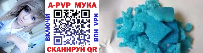 Alpha PVP мука Арамиль