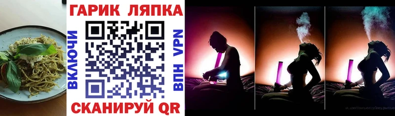 darknet как зайти Арамиль Cannafood марихуана mega зеркало
