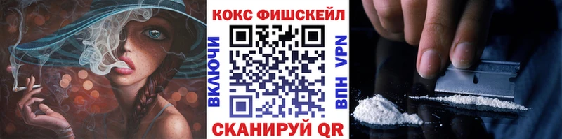 COCAIN 99%  Арамиль 