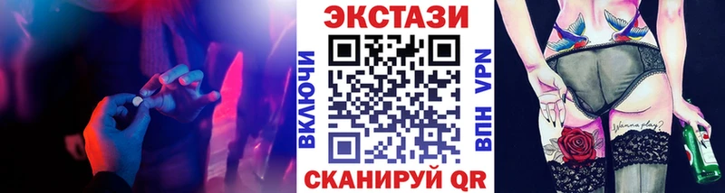 площадка какой сайт  Арамиль  Ecstasy 280 MDMA 