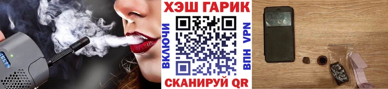 где можно купить наркотик  Арамиль  ГАШ гашик 