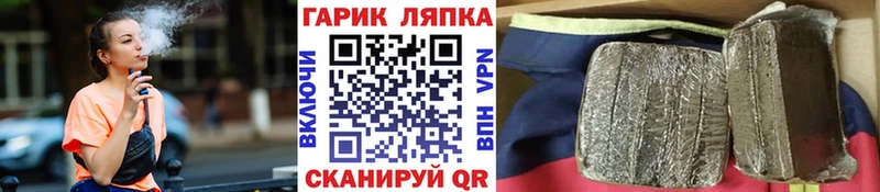 ГАШИШ Cannabis Арамиль