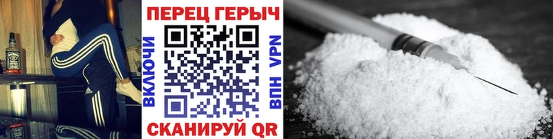 Героин герыч  Арамиль 