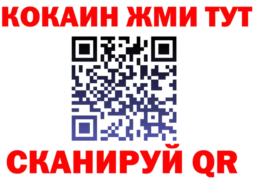 МЯУ-МЯУ 4 MMC tor маркетплейс блэк спрут Арамиль