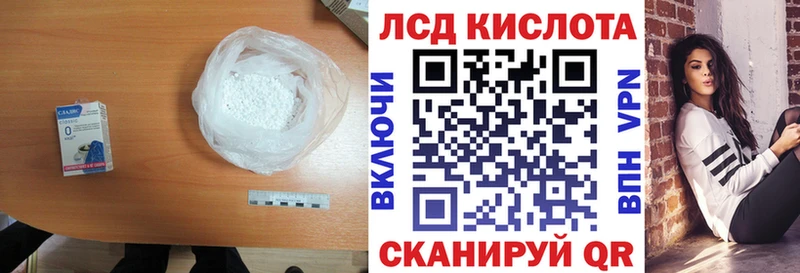 как найти наркотики  Арамиль  LSD-25 экстази кислота 
