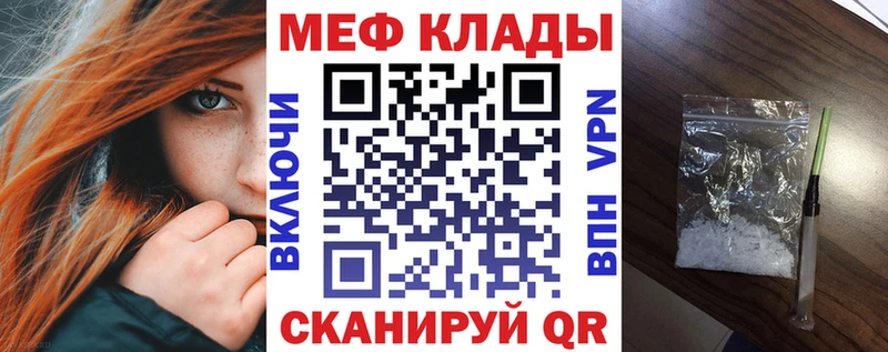 магазин    Арамиль  МЯУ-МЯУ мука 