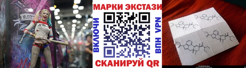 Марки NBOMe 1,5мг  Арамиль 