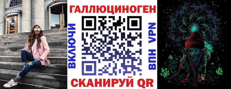 Галлюциногенные грибы мицелий  купить закладку  ссылка на мегу маркетплейс  Арамиль 